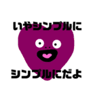 ヘンテコな奴らⅡ（個別スタンプ：33）
