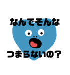 ヘンテコな奴らⅡ（個別スタンプ：35）