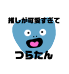 ヘンテコな奴らⅡ（個別スタンプ：39）