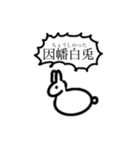 究極古代シリーズ（個別スタンプ：3）