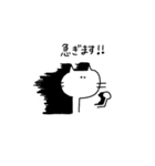 無愛想な白ネコ②（個別スタンプ：1）