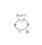 無愛想な白ネコ②（個別スタンプ：2）