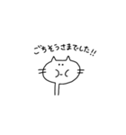 無愛想な白ネコ②（個別スタンプ：4）
