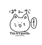 伝える気のないスタンプ（個別スタンプ：8）