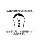 伝える気のないスタンプ（個別スタンプ：9）