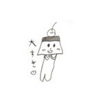 あーやスタンプ（個別スタンプ：4）