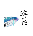 ツナプロスタンプ ～ツナやん編2～（個別スタンプ：15）