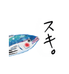 ツナプロスタンプ ～ツナやん編2～（個別スタンプ：17）