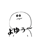 モブ丸（個別スタンプ：1）