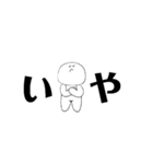 モブ丸（個別スタンプ：5）