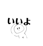 モブ丸（個別スタンプ：6）