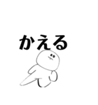 モブ丸（個別スタンプ：8）