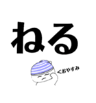 モブ丸（個別スタンプ：9）