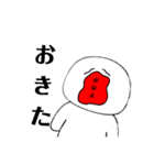 モブ丸（個別スタンプ：10）