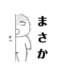 モブ丸（個別スタンプ：16）