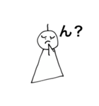 てるさんの楽しい毎日（個別スタンプ：9）