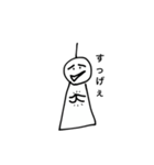てるさんの楽しい毎日（個別スタンプ：16）