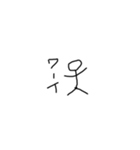 おースタンプ88（個別スタンプ：2）