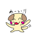 わんわんーくん（個別スタンプ：4）