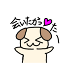 わんわんーくん（個別スタンプ：12）