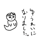 ケッピーな人2（個別スタンプ：3）