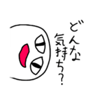 ケッピーな人2（個別スタンプ：7）