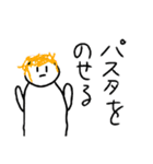 ケッピーな人2（個別スタンプ：11）