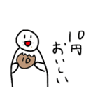 ケッピーな人2（個別スタンプ：12）