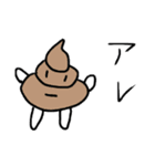 ケッピーな人2（個別スタンプ：14）