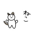 ケッピーな人2（個別スタンプ：16）