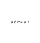 Simple. 文字のみ（個別スタンプ：6）
