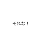 Simple. 文字のみ（個別スタンプ：7）