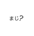 Simple. 文字のみ（個別スタンプ：8）