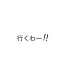 Simple. 文字のみ（個別スタンプ：10）