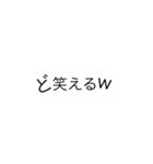 Simple. 文字のみ（個別スタンプ：13）
