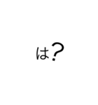 Simple. 文字のみ（個別スタンプ：14）