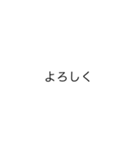 Simple. 文字のみ（個別スタンプ：20）