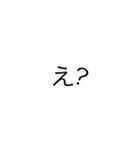 Simple. 文字のみ（個別スタンプ：21）