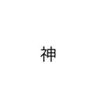 Simple. 文字のみ（個別スタンプ：22）