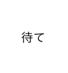 Simple. 文字のみ（個別スタンプ：23）