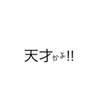 Simple. 文字のみ（個別スタンプ：24）