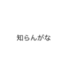 Simple. 文字のみ（個別スタンプ：25）