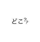 Simple. 文字のみ（個別スタンプ：26）