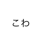 Simple. 文字のみ（個別スタンプ：27）