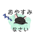 黒猫フレンズ（個別スタンプ：9）