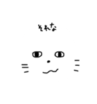 やる気あるのかないのか分からないネコ（個別スタンプ：1）