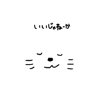 やる気あるのかないのか分からないネコ（個別スタンプ：2）
