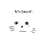 やる気あるのかないのか分からないネコ（個別スタンプ：4）