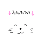 やる気あるのかないのか分からないネコ（個別スタンプ：7）