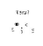 やる気あるのかないのか分からないネコ（個別スタンプ：8）